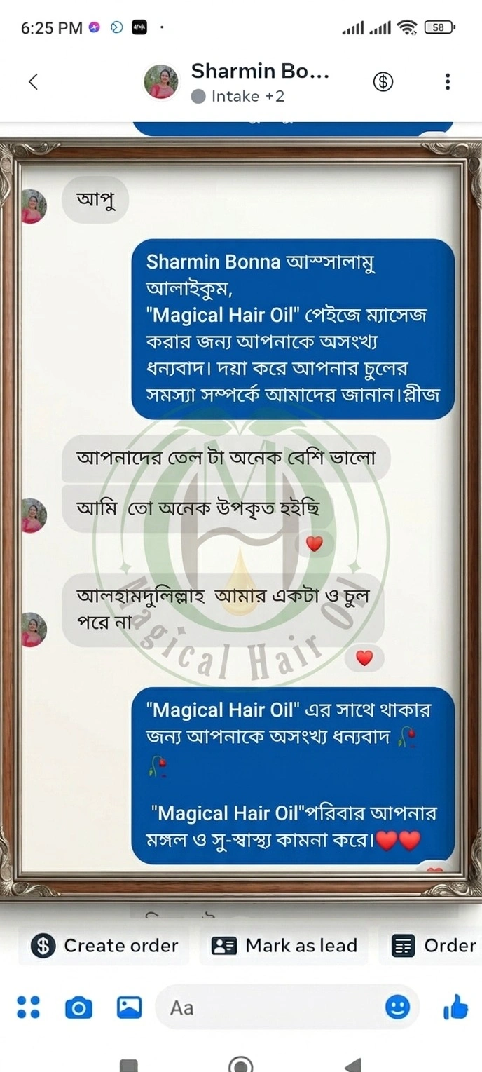 Magical Hair oil (3)