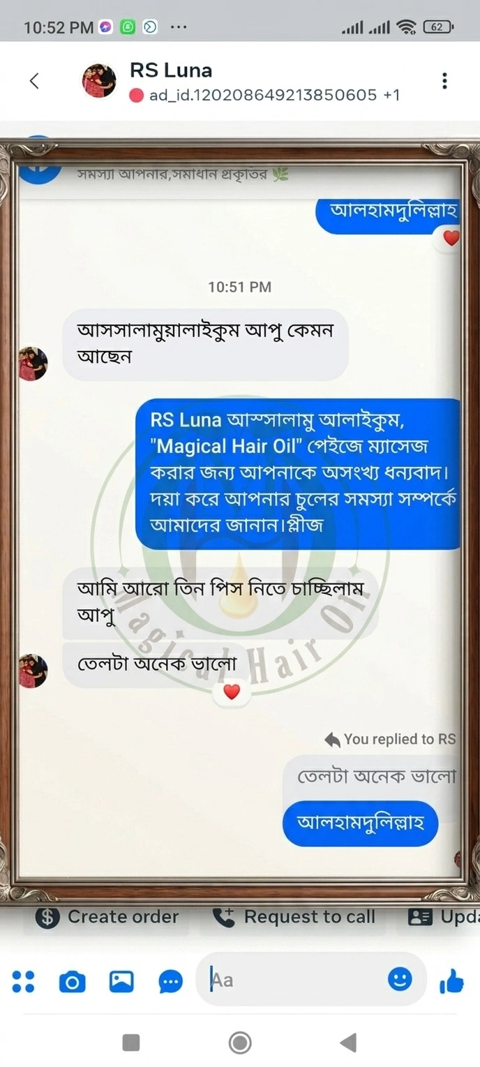 Magical Hair oil (4)
