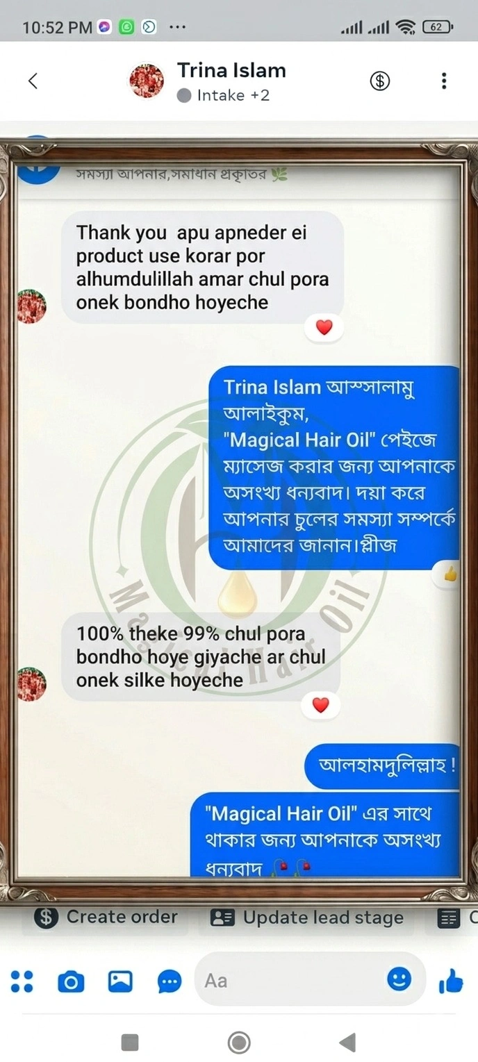 Magical Hair oil (5)